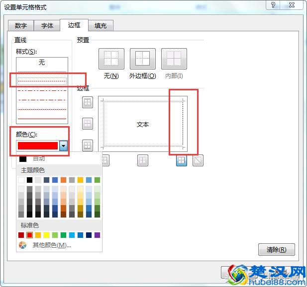 Excel每日一技，条件格式原来还可以这样用「项目进度表」