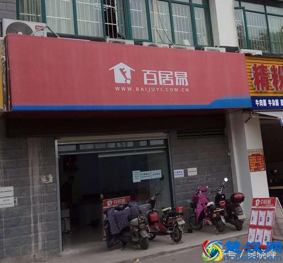 店铺转让有哪些好的渠道