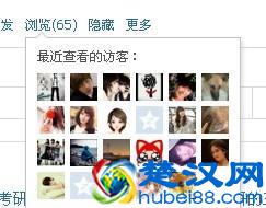 查看对方qq好友列表，查看别人qq好友名单的最新方法