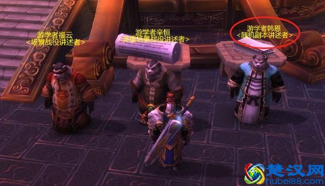 15秒达拉然到雷神岛，让你免去跑图烦恼