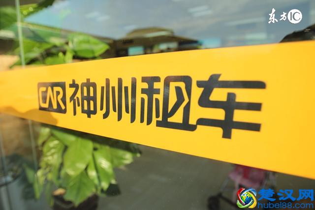 新手该怎样在神州租车平台上租车呢？最强的租车攻略，你值得拥有