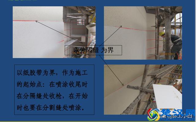 外墙保温和外墙涂料施工图文