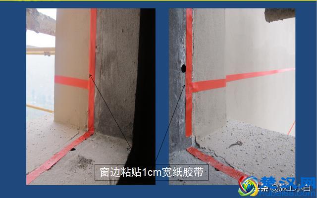 外墙保温和外墙涂料施工图文