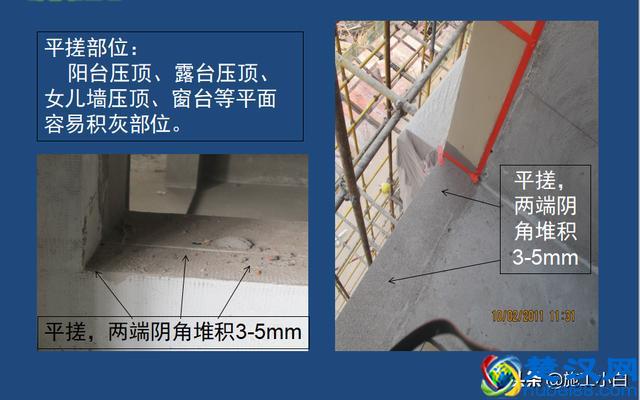 外墙保温和外墙涂料施工图文