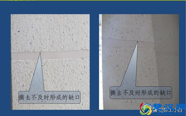 外墙保温和外墙涂料施工图文