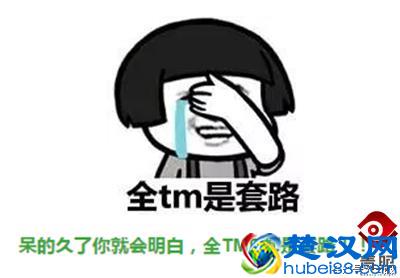 名创优品、三福百货里的商品真的物美价廉吗？