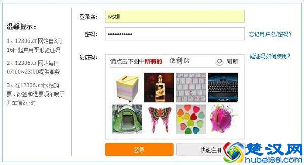 如果人工智能足够接近人类，网络验证码系统都有可能被破解