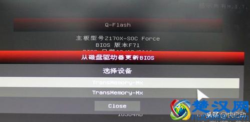 技嘉主板BIOS升级图文教程