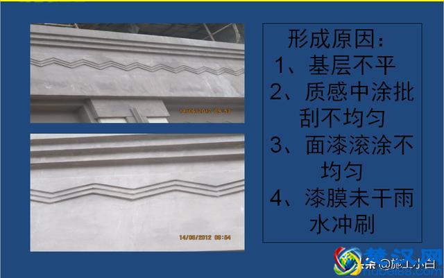 外墙保温和外墙涂料施工图文