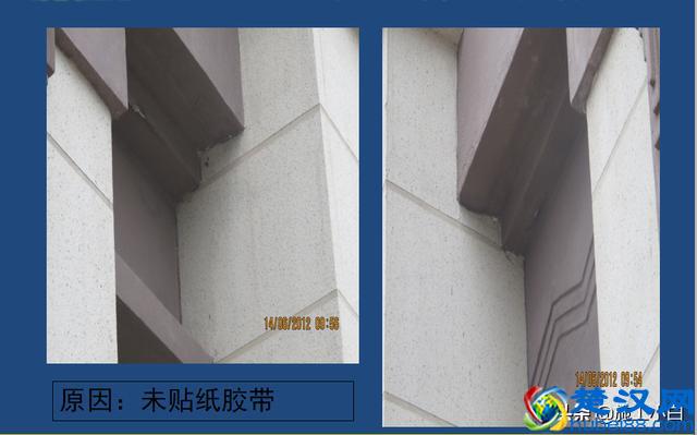 外墙保温和外墙涂料施工图文