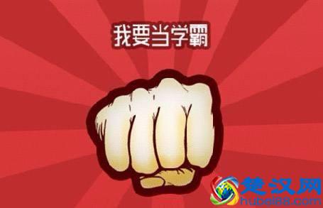 福州大学一寝室4名女生全部保研，看看她们的保研技巧是什么？