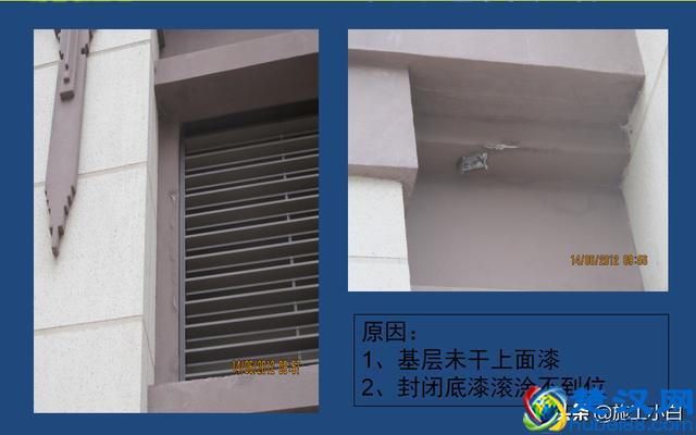 外墙保温和外墙涂料施工图文