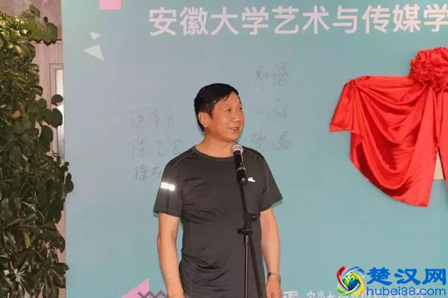 中建·智立方：安徽大学艺术与传媒学院师生作品展隆重举办！