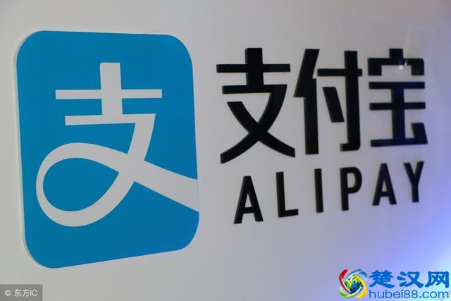 支付宝快捷支付是什么？怎么开通和取消？