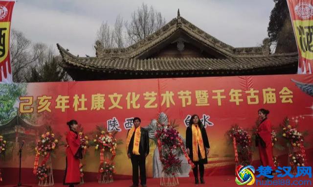 喝白水杜康酒 逛千年古庙会