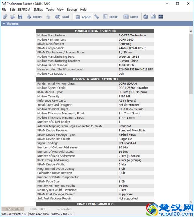 威刚 龙耀 D41 RGB内存评测：超频新生代的进击