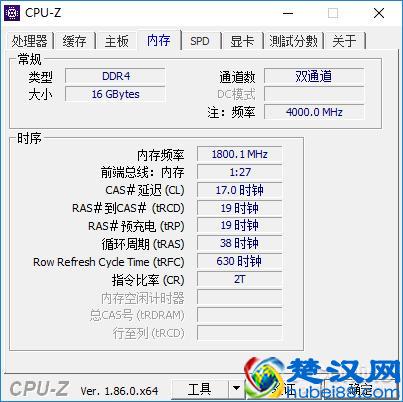威刚 龙耀 D41 RGB内存评测：超频新生代的进击