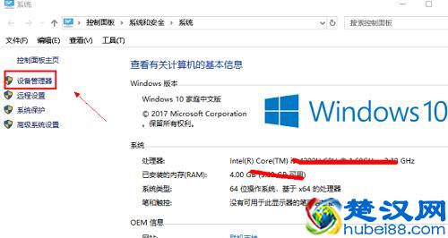 电脑显卡升级的方法