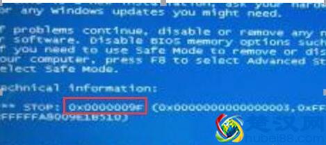 电脑蓝屏解决方法，不是所有的蓝屏都是电脑中病毒哦