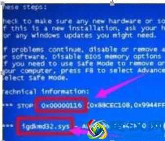 电脑蓝屏解决方法，不是所有的蓝屏都是电脑中病毒哦