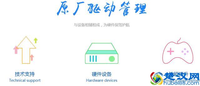 联想悄悄做了一个电脑管家：原来和他们有关