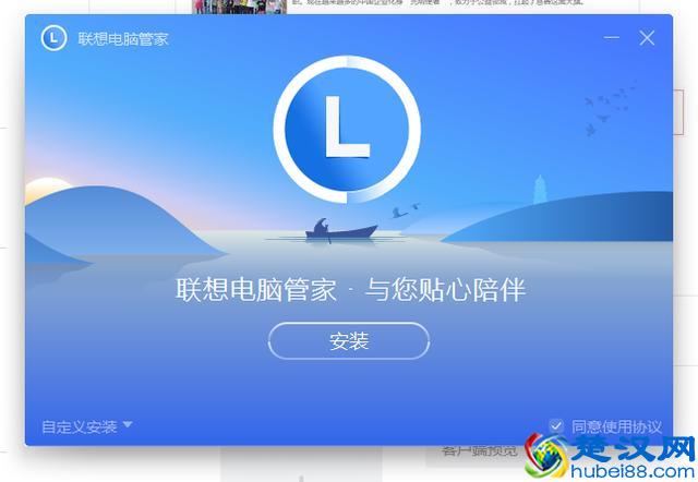 联想悄悄做了一个电脑管家：原来和他们有关