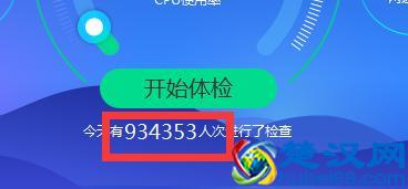 联想悄悄做了一个电脑管家：原来和他们有关