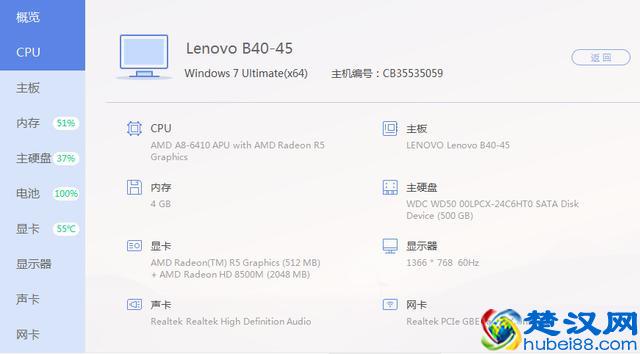 联想悄悄做了一个电脑管家：原来和他们有关