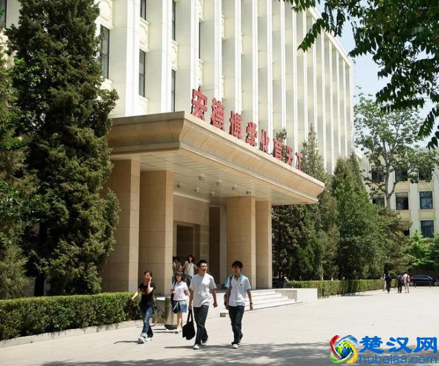我为什么报考北京化工大学？