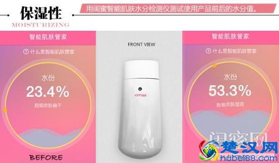 圣罗兰妍活青春精华液评测 每天都是少女时代