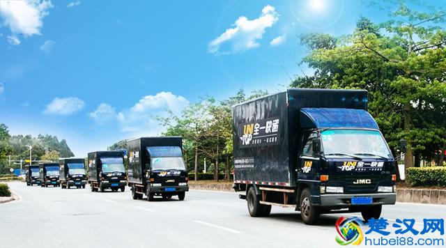 我还是很喜欢你——全一快递