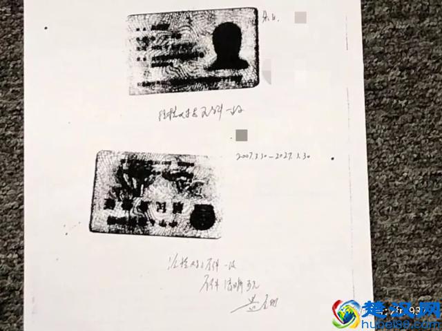 大都会人寿伪造客户签名办贷款