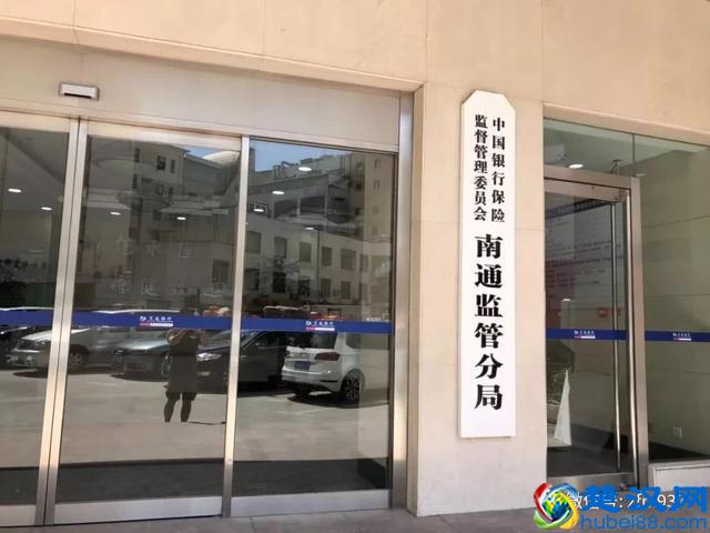 大都会人寿伪造客户签名办贷款