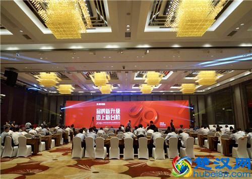 东鹏洁具整装战略发布，开启国内整装卫浴新里程