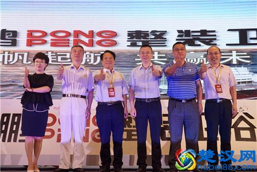 东鹏洁具整装战略发布,开启国内整装卫浴新里程