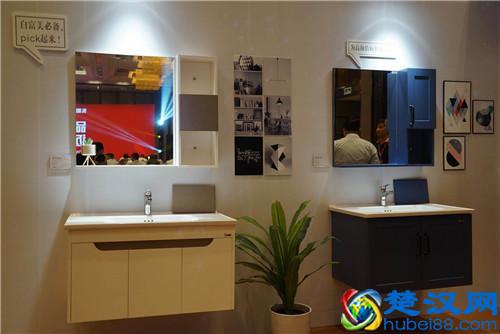 东鹏洁具整装战略发布，开启国内整装卫浴新里程