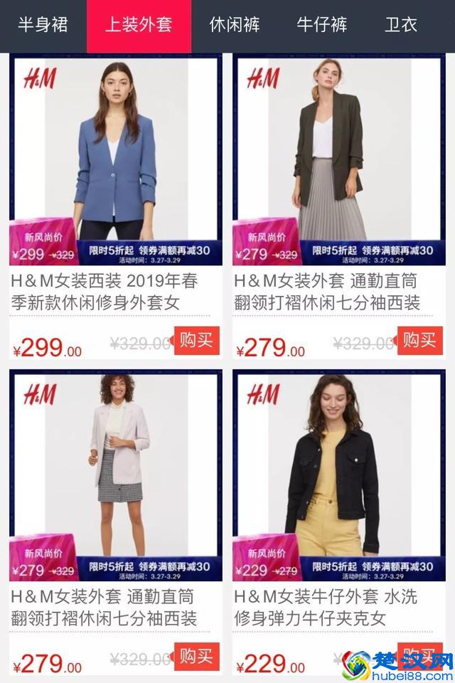 《西安快时尚品牌春季打折指南》：ZARA、优衣库...最低59元，便宜哭了！