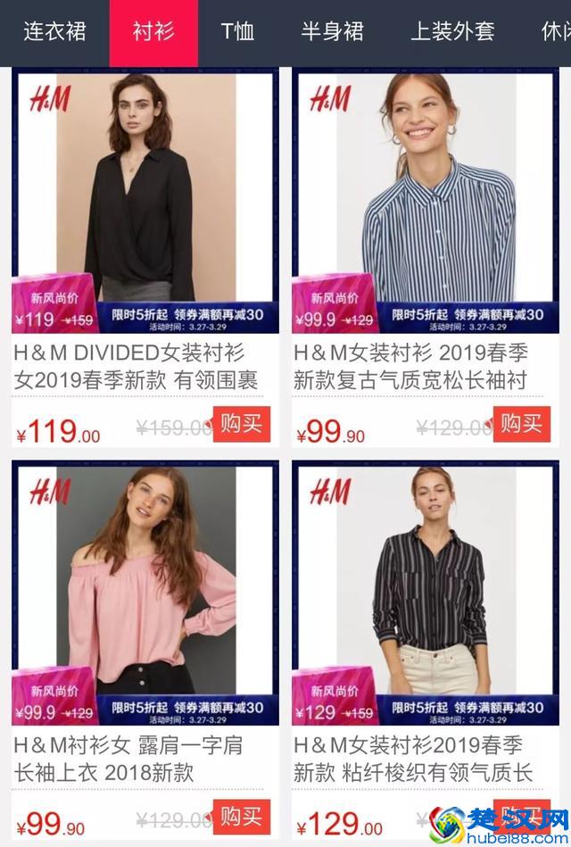 《西安快时尚品牌春季打折指南》：ZARA、优衣库...最低59元，便宜哭了！