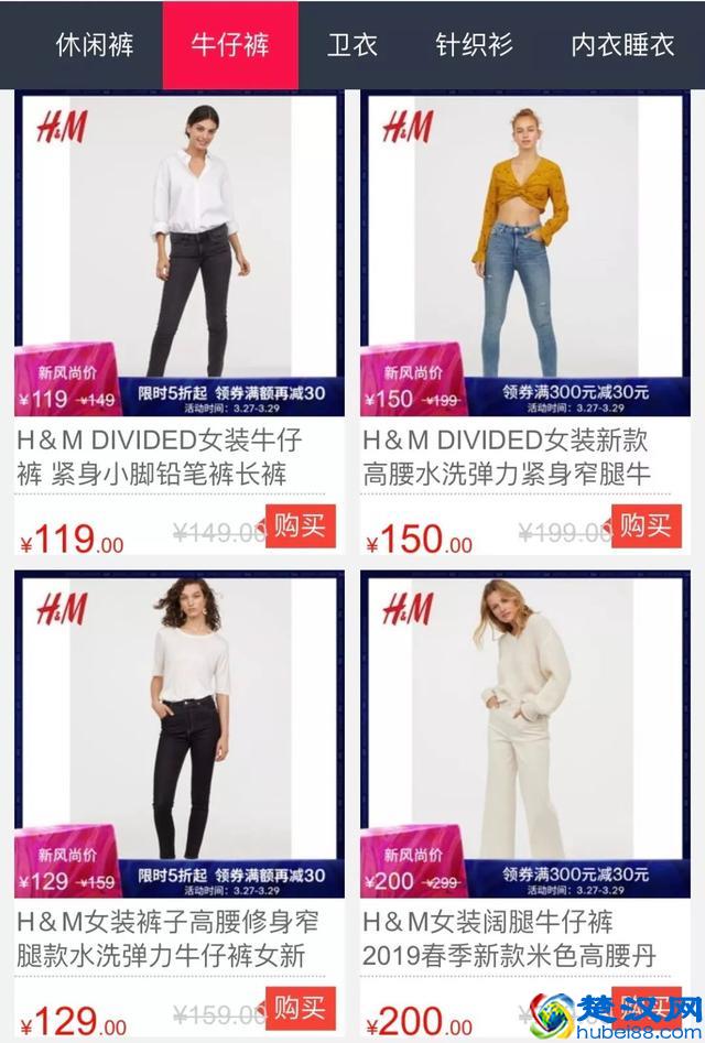 《西安快时尚品牌春季打折指南》：ZARA、优衣库...最低59元，便宜哭了！