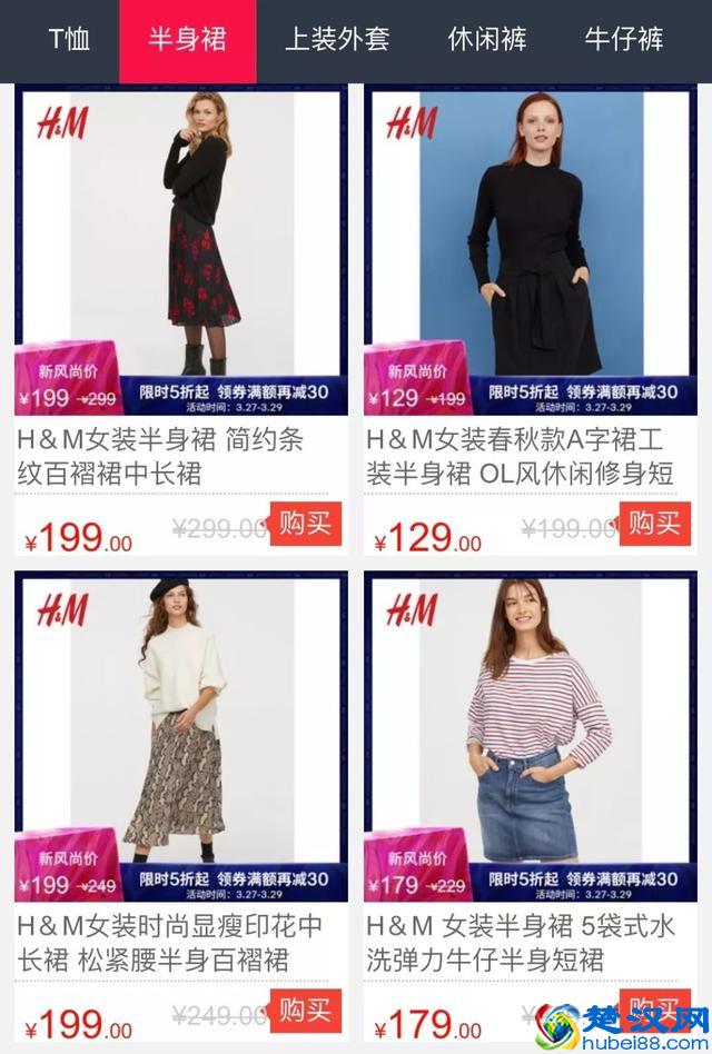 《西安快时尚品牌春季打折指南》：ZARA、优衣库...最低59元，便宜哭了！