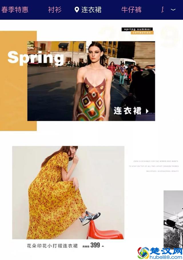 《西安快时尚品牌春季打折指南》：ZARA、优衣库...最低59元，便宜哭了！