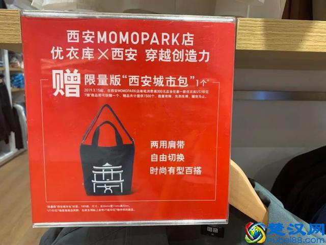 《西安快时尚品牌春季打折指南》：ZARA、优衣库...最低59元，便宜哭了！