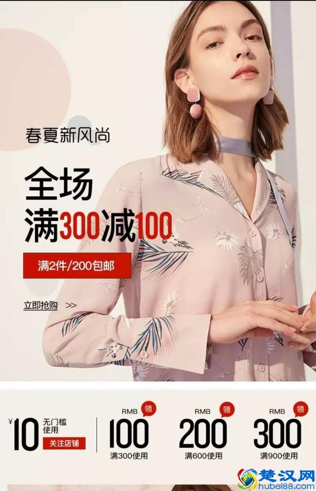 《西安快时尚品牌春季打折指南》：ZARA、优衣库...最低59元，便宜哭了！