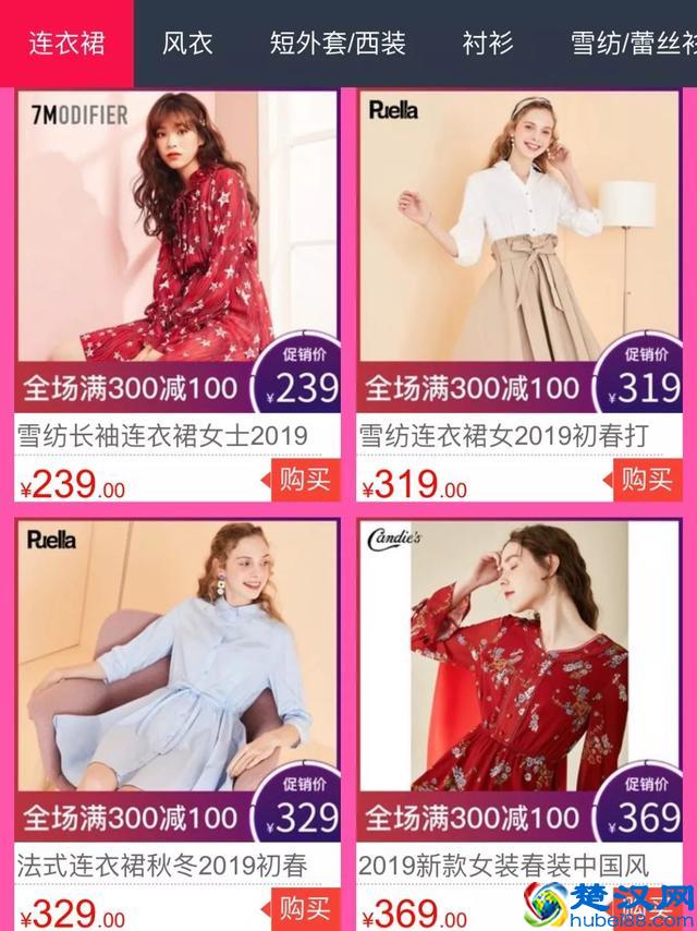 《西安快时尚品牌春季打折指南》：ZARA、优衣库...最低59元，便宜哭了！