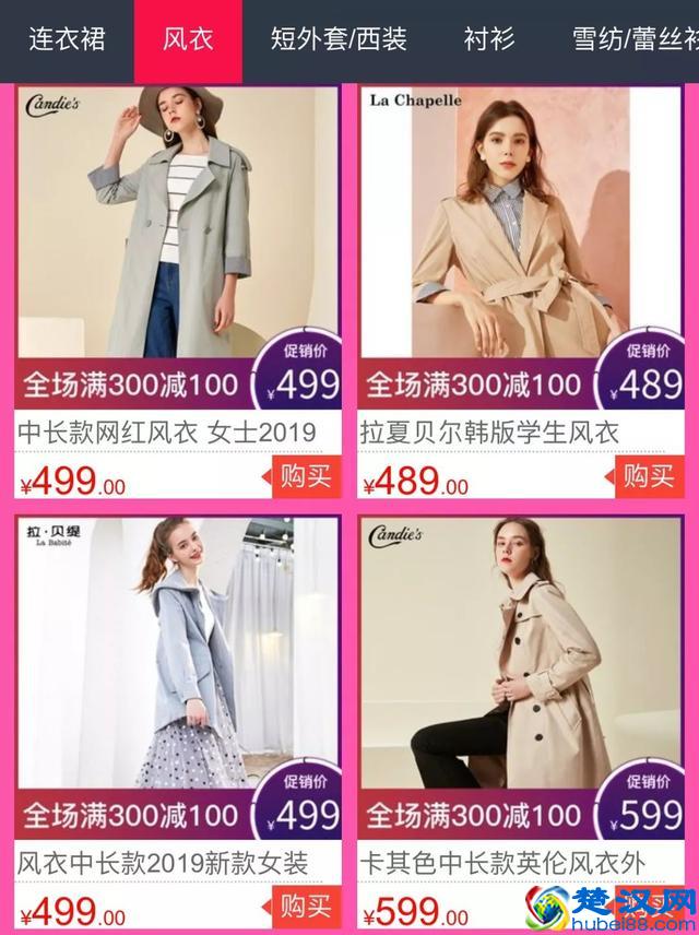 《西安快时尚品牌春季打折指南》：ZARA、优衣库...最低59元，便宜哭了！