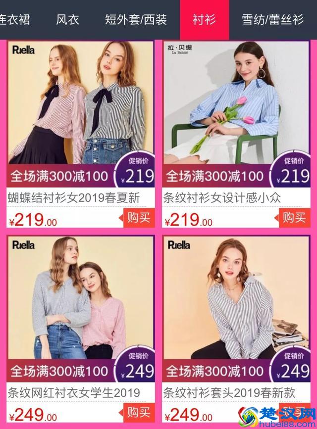 《西安快时尚品牌春季打折指南》：ZARA、优衣库...最低59元，便宜哭了！