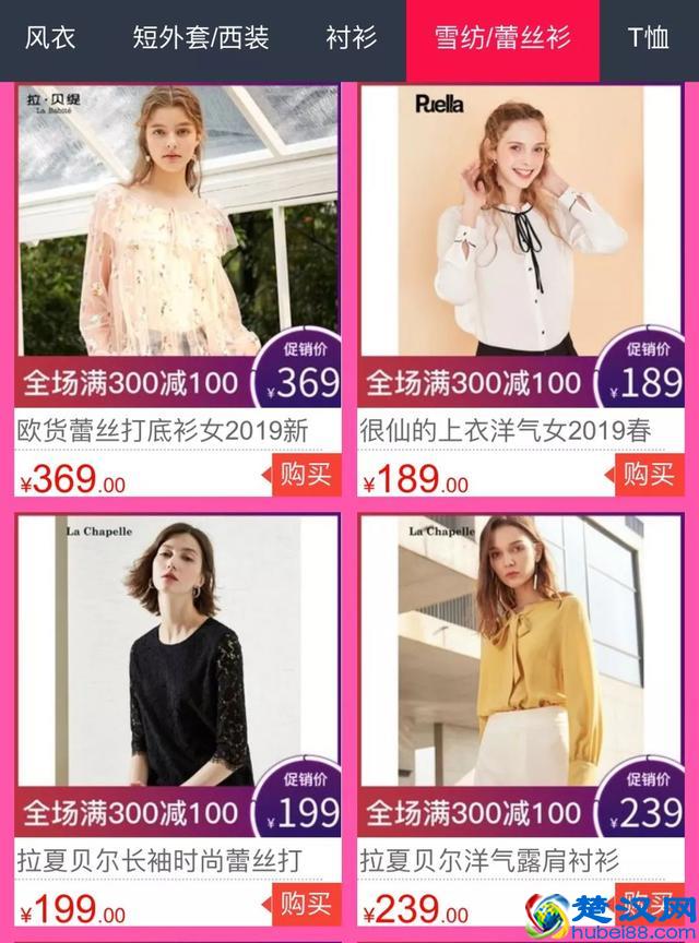 《西安快时尚品牌春季打折指南》：ZARA、优衣库...最低59元，便宜哭了！