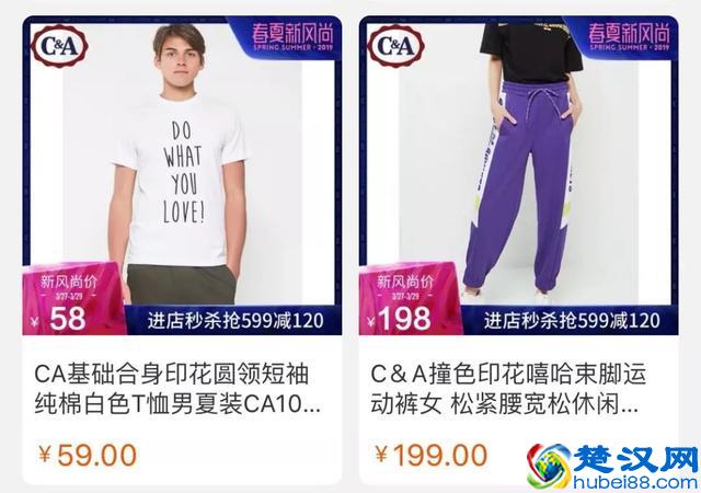 《西安快时尚品牌春季打折指南》：ZARA、优衣库...最低59元，便宜哭了！