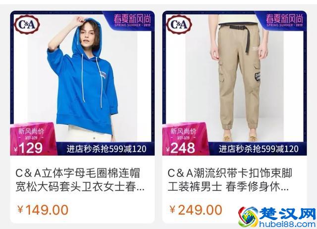 《西安快时尚品牌春季打折指南》：ZARA、优衣库...最低59元，便宜哭了！