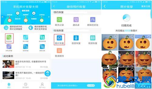 微信内容意外删除怎么办？教你如何快速的找回